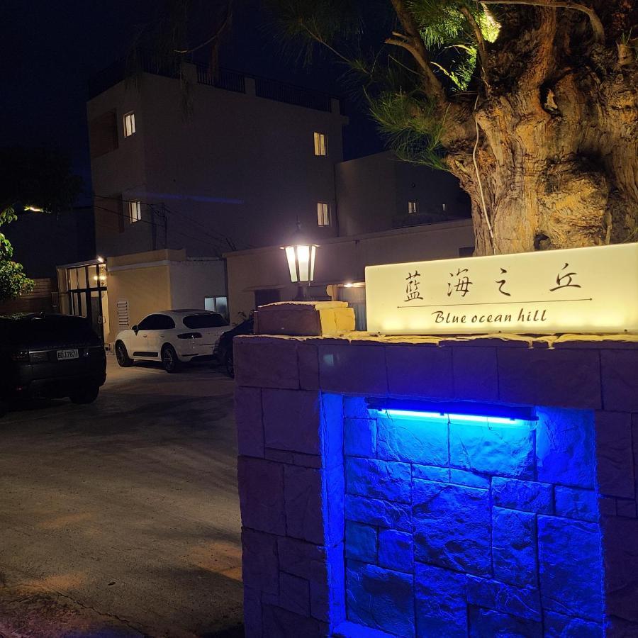 Bed and Breakfast 白砂灣藍海之丘blue Ocean Hill Хенгчун Экстерьер фото