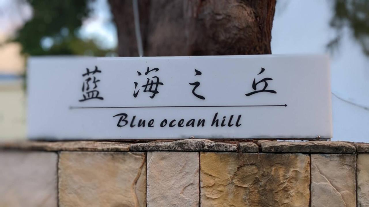 Bed and Breakfast 白砂灣藍海之丘blue Ocean Hill Хенгчун Экстерьер фото